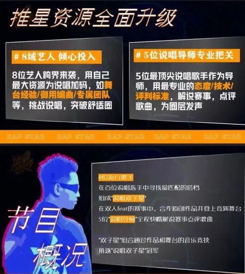 国外说唱爆料网站大全最新,揭秘最新动态与独家资讯