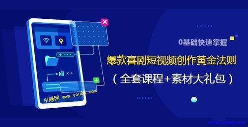 最新技能爆料视频大全,视频大全亮点抢先看