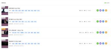 瓜条最新事件爆料视频,揭秘幕后真相，视频爆料引发热议
