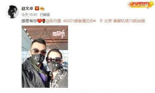 红姨最新爆料视频,事件真相再引热议